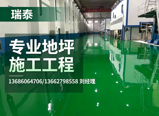 瑞泰河源线上分站